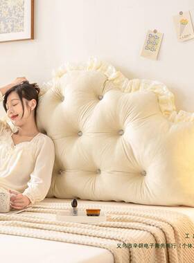 公主F98T7TM8靠背床头加高卧室软包撞榻风米靠背垫宿舍榻学防生床