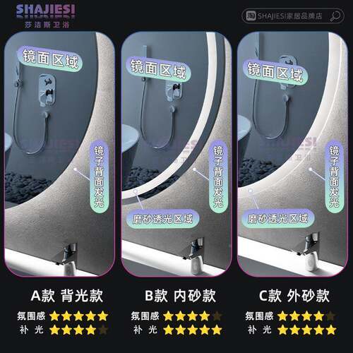 圆形智能镜子防墙式卫生间浴142室镜带化妆灯led雾触挂摸屏发光壁