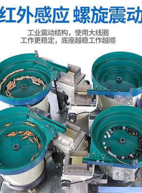 全动零配件螺自帽垫片混合点计数多58301振动盘包装机五金包螺丝