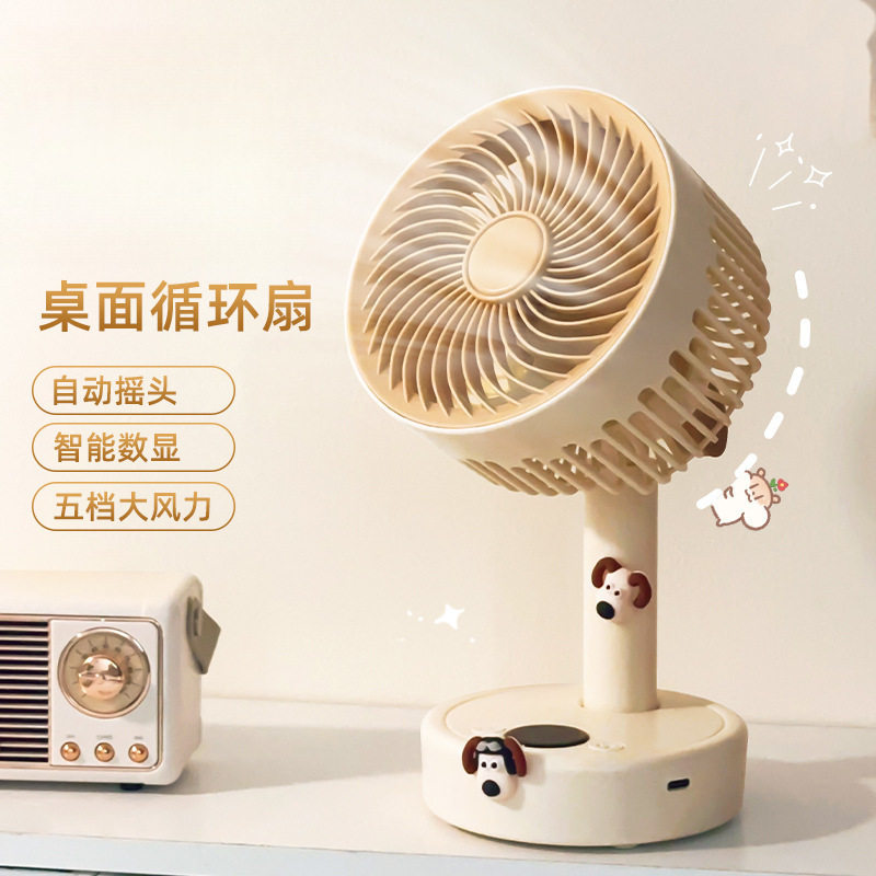 摇头充电桌面小风扇宿舍办公