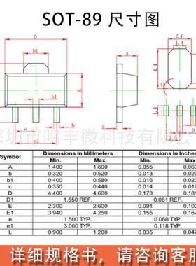 三端T稳压78L5SO-89丝稳印78L05压GTPIC100mA工厂直发保0障