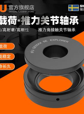 IFU进口QKF推力关节轴承3GX30SGX5SGX40SGX45SGX50SGX60S