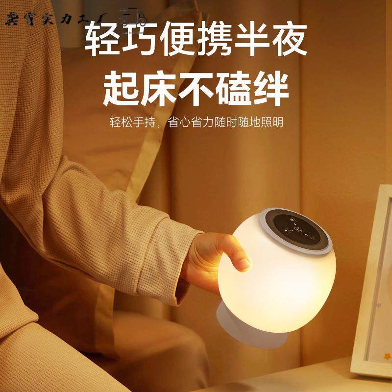 225新款充式触摸小夜灯卧室书电房婴儿房床293头睡眠氛护眼小围0