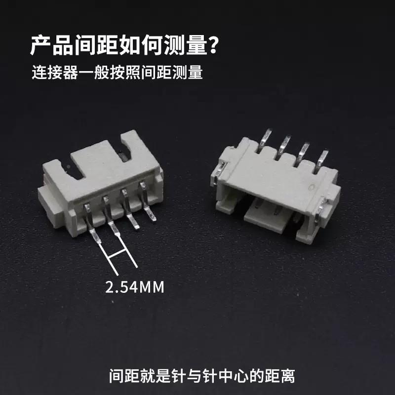 管装XH卧贴2P-1针6P贴片座X-2DAAP高温260度2.54H连接器