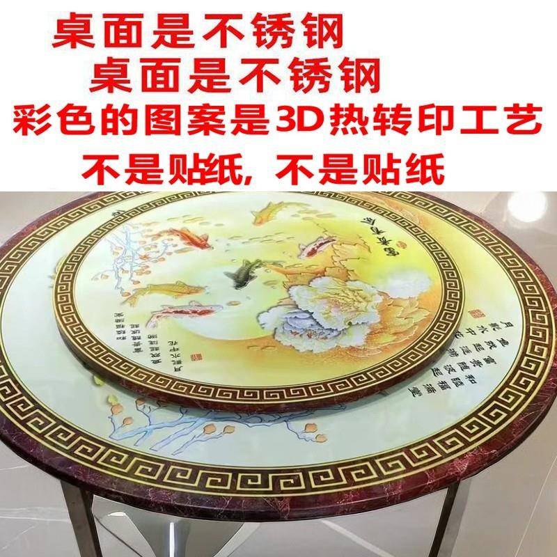不锈桌转盘圆加厚彩图带圆盘折叠桌子家用餐饭桌桌牌:qita饭台钢