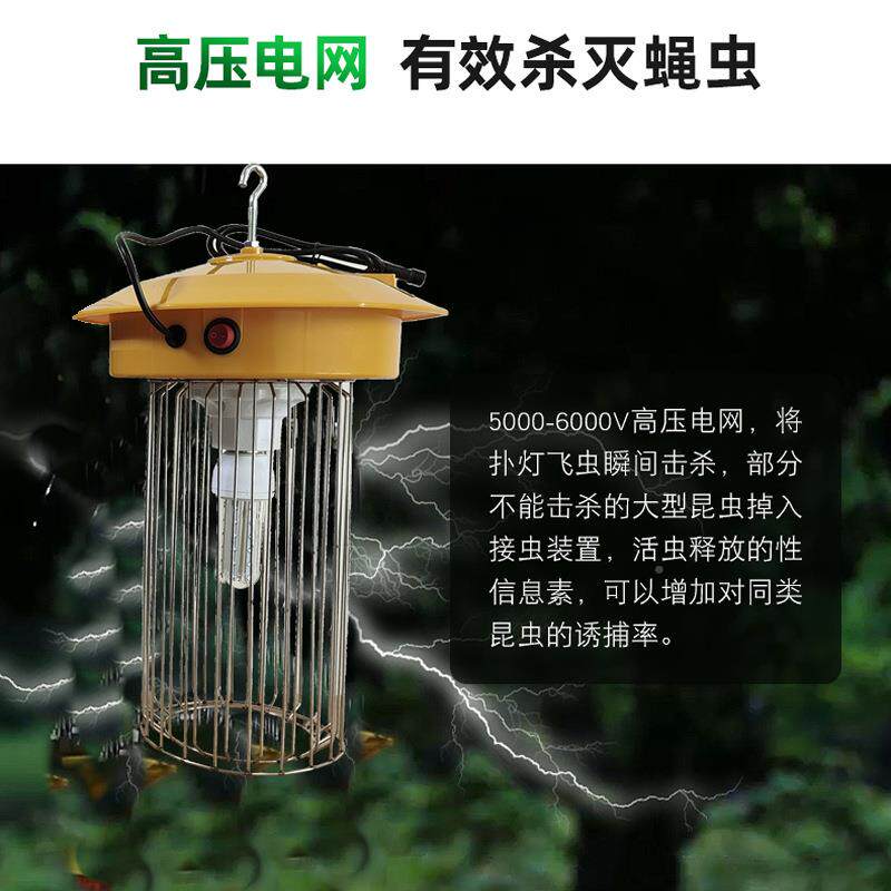 UZM灯太阳能杀虫灯果农用灭虫灯户外蚊防水园频振式捕虫光控养殖