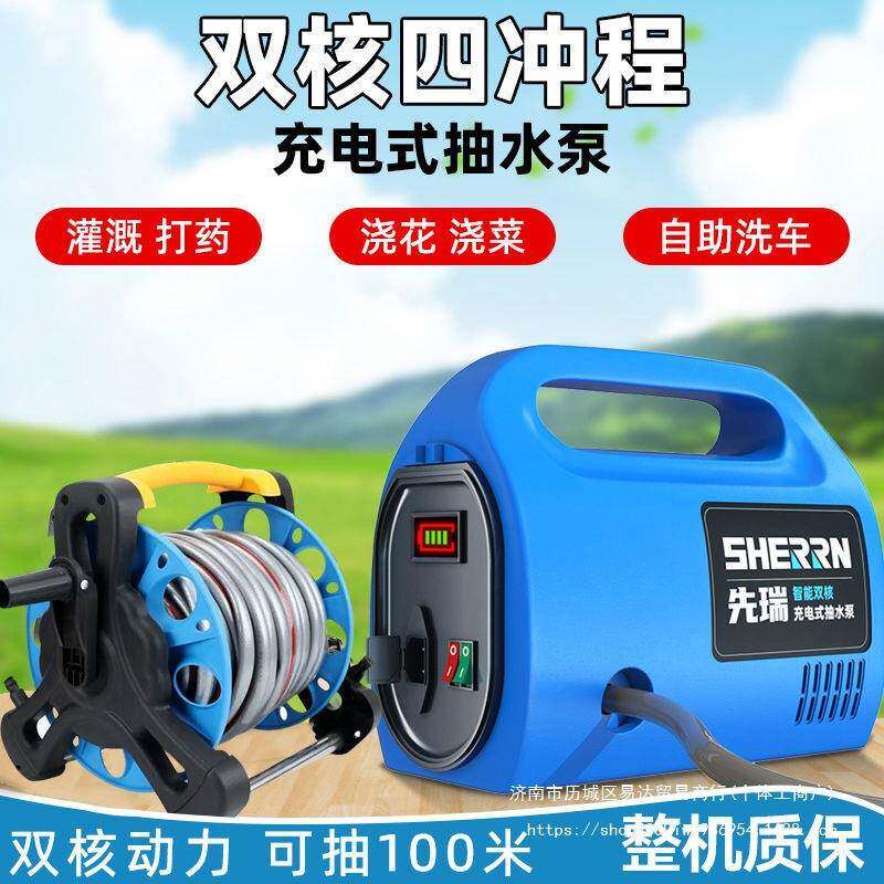 动浇抽水水无品牌/泵浇能菜充电式抽水泵花淋菜水壶电智无线抽水