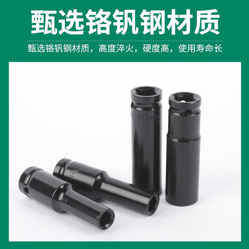 78mm长1件/2六角套2IJN筒20件套汽车维修工具套筒0套套装机械维修