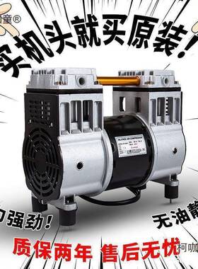 小电型打气泵空机压机机压电机铜550空W750W800W无油静见描述音原