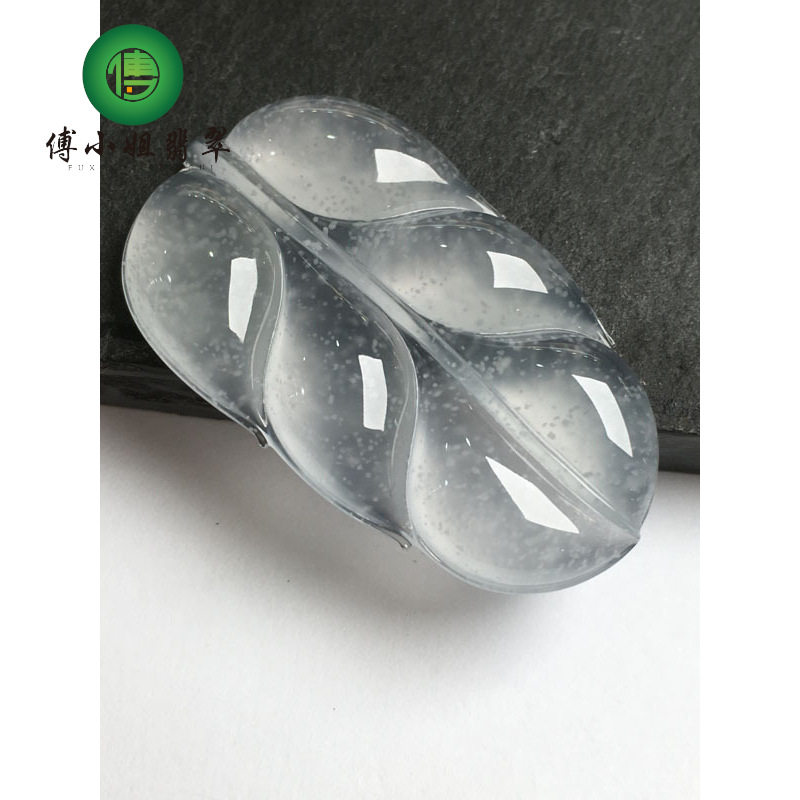 傅小姐翡翠 高冰雪花棉金枝玉叶,
