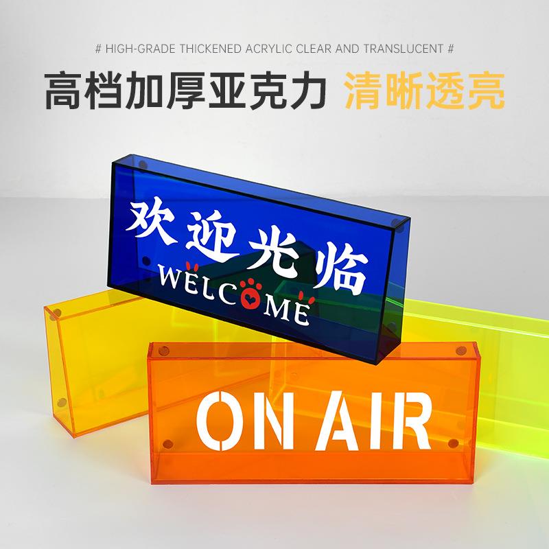 时迎尚磁o吸亚克力箱桌面灯营业中休GVI息欢光临定制LED充电log展