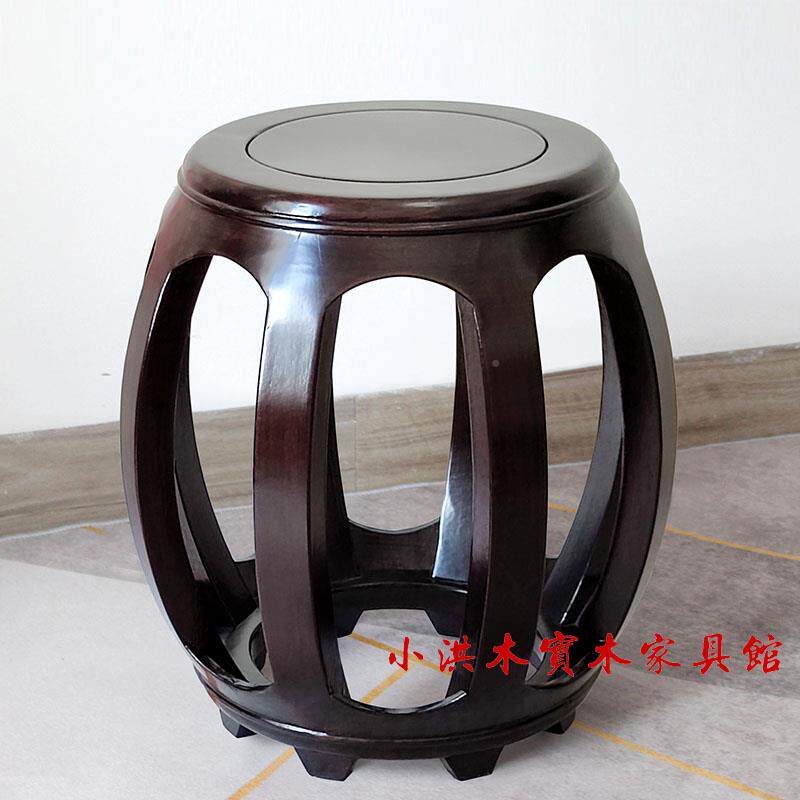 新中式鼓凳实木凳家子用黑色凳客厅黑胡桃色鼓墩沙圆发L58凳矮单