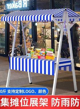 摆摊展示架集市位销网红市折集夜市可促叠加厚地摊移动商用SFJ架