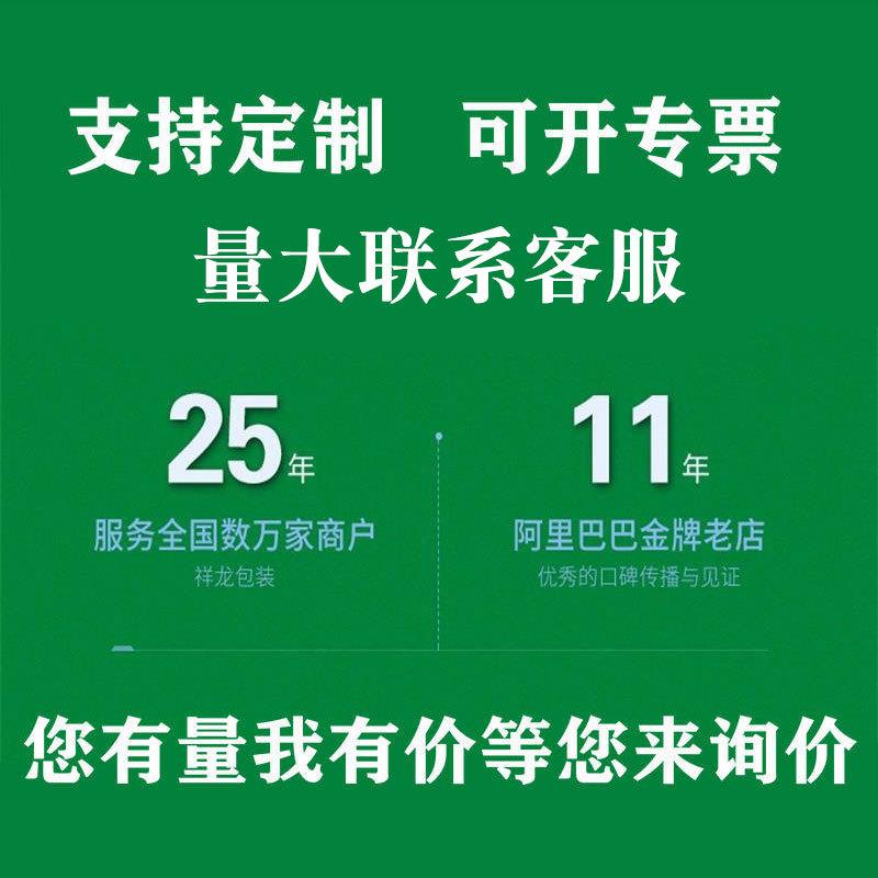 新料半自强729动机用打包扎带拉力塑料固捆带pp包装打定包带