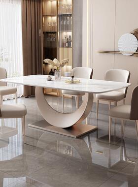 f亮LE558光岩板桌椅组合现代简约餐桌家餐耐用加厚底板长方形用饭
