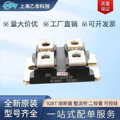 整流桥德国原TIXY现货APT2X31DQS60JAPT2X31DQBMG100JAP21X31DQ20