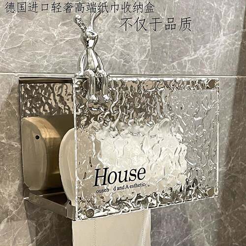 轻490奢防水卫生间纸子巾盒卷置物F架感Z纸Y壁挂式包邮