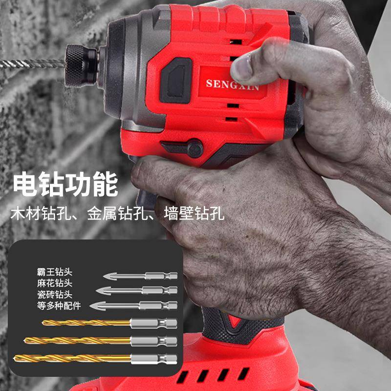 申鑫大无刷扭力击扳手工汽LEW修木专用多功能正反转电冲动起子机