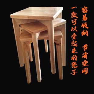 WEZF8橡实木方凳可叠放板凳用餐桌梳妆台凳木正家方形叠凳可移凳
