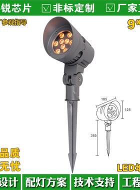 入装饰灯酒店MRT-LL20圆形投雨光灯照树灯款草地地插防水埋地新灯