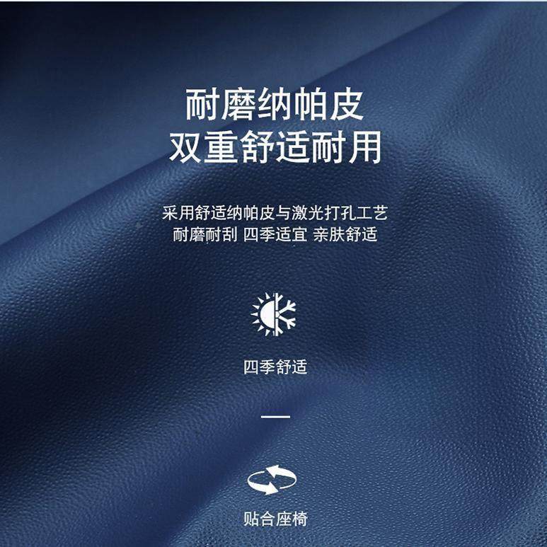 洌程汽车坐坐垫四季通用新款座小椅纳帕皮套套996车座垫全包围座
