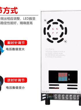 包邮数V1显电流电压可调500W开关电源直流-012V24VUTO36V48V60V80