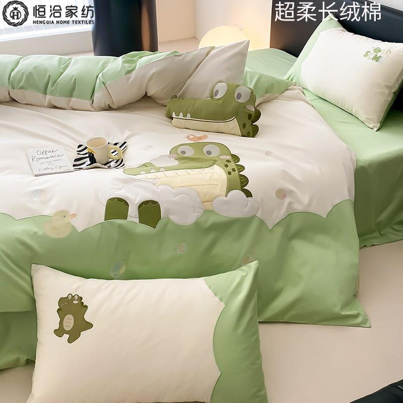 卡通风全棉长绒四件套色可爱恐龙贴棉布刺绣被套床安拧上品用绿男