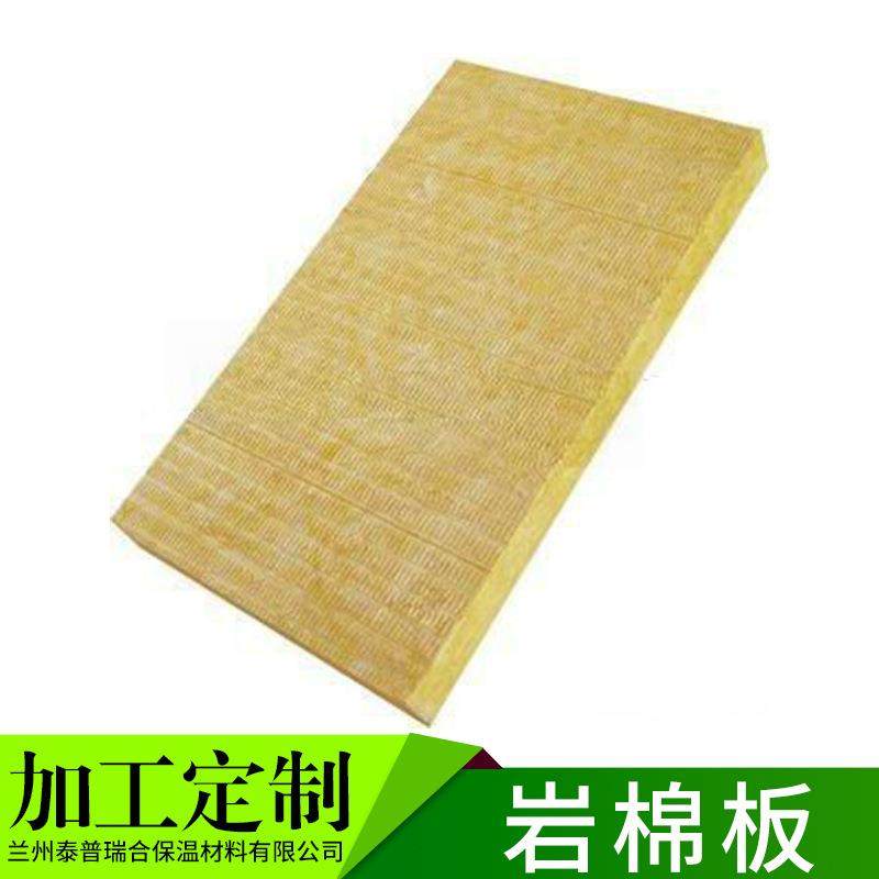 兰州保温外417墙岩棉板憎水防火玄武防岩棉板保温装复合水饰板,基础建材,隔热保温片,淘宝优惠券,粉丝福利购,淘宝优惠卷