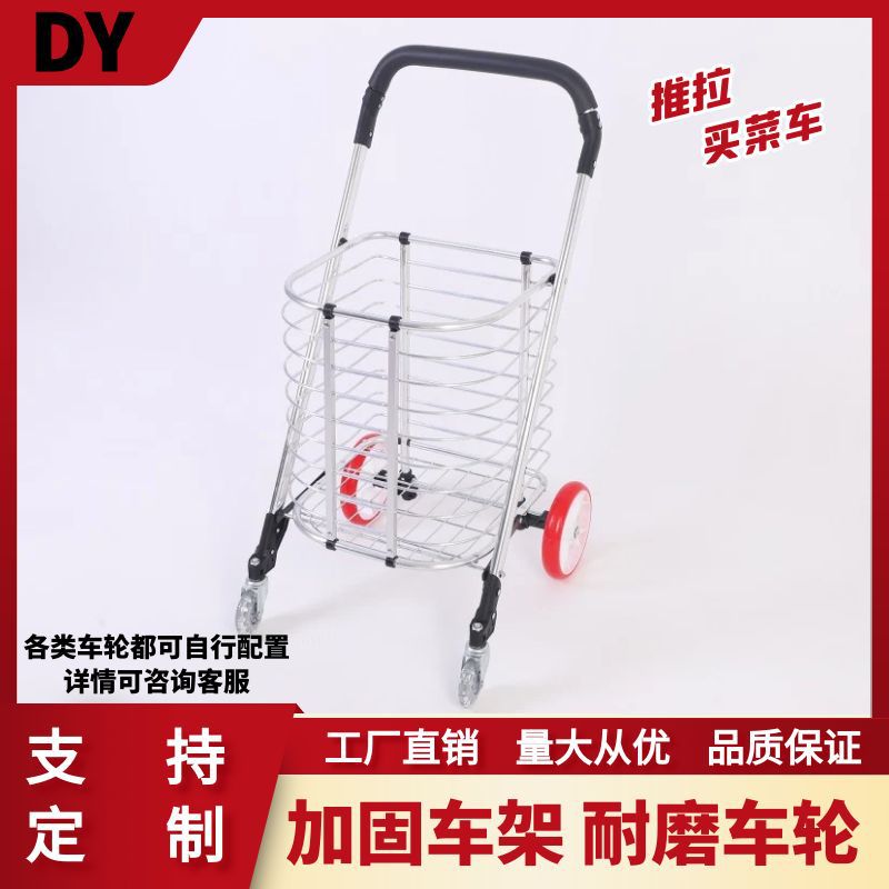 折叠大容量多功能买菜手拉车