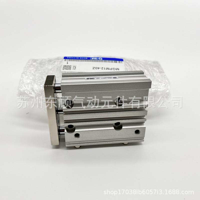 0SMC三轴气缸MGPM50-25-50-575-10-12-150-175-2002202-25-250-30