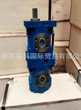 双联齿轮油泵CKP100/1CXG00CBKP4B0/32-BFP0CBKP0/4-4BFP