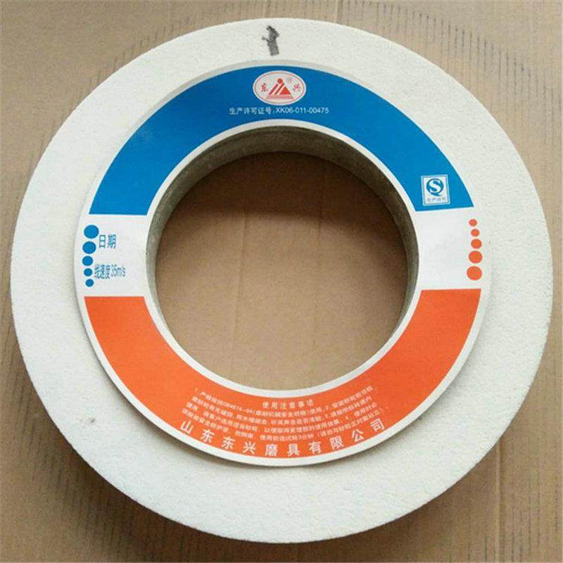 400*40*203白轮刚玉砂片东兴磨铁杆LGY钢件平形砂轮磨床陶砂瓷轮