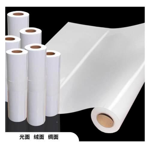 古色26g德国进口RC卷30m筒防纸光面绒面水数码打样纸照片相0纸