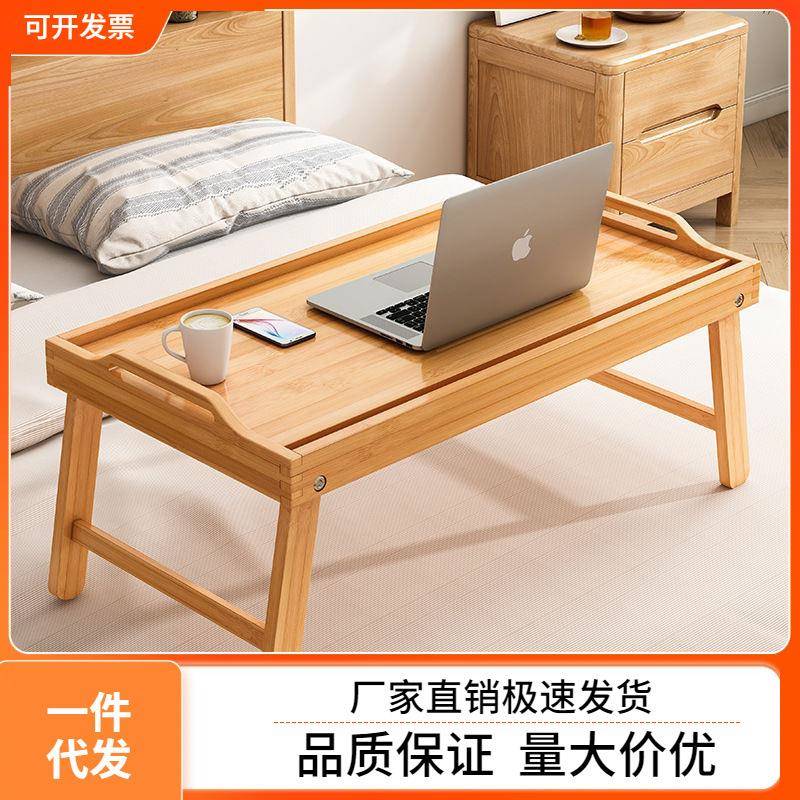 叠窗小桌子茶几爆款VOI坐地榻米飘茶桌榻可折家用卧室窗台矮桌子