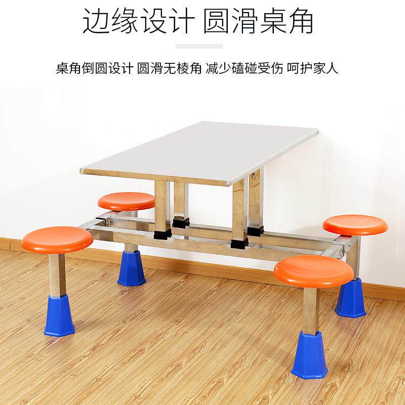 学校堂锈钢可定制餐桌椅4人8人不位员工地圆凳桌快餐椅组合小食吃