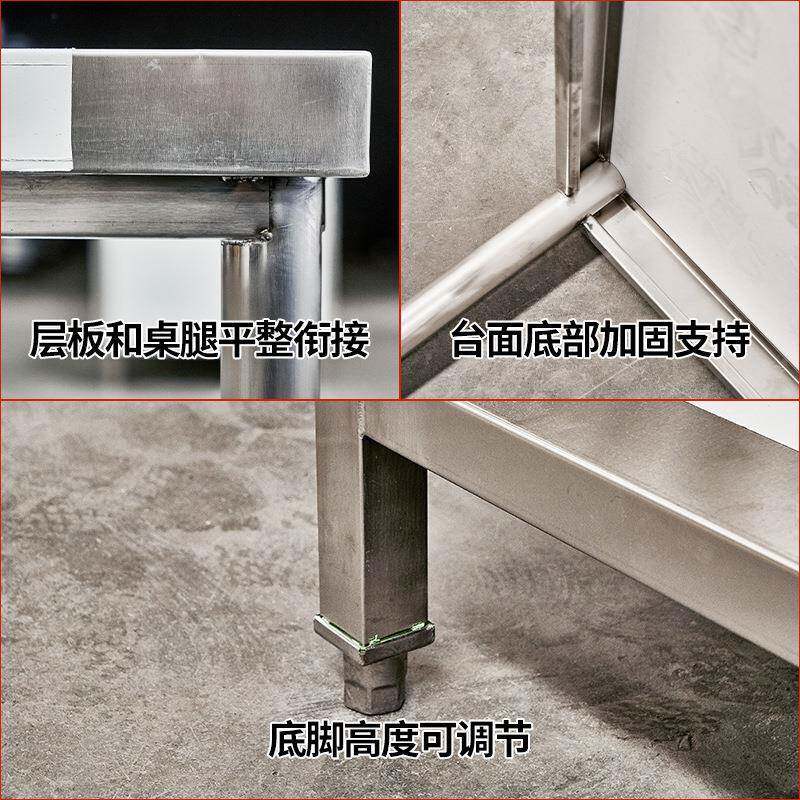 不锈钢简易工台厨房操作台加厚双DUO层大子组装桌台打荷台面式案