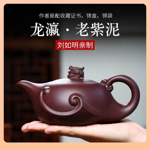 紫砂壶全手泥有内章宜名家矿F$p$%p@v兴陈腐紫泥紫砂紫壶纯手工原