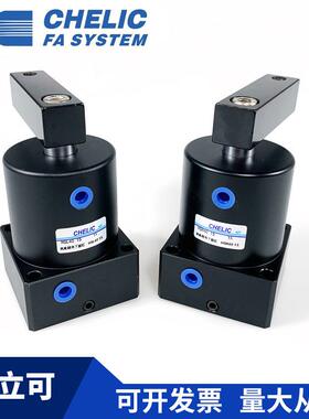 C4HELIC气立可型SL-HSRH25/32/0/50/96063*13*15*17-D转角-下压气