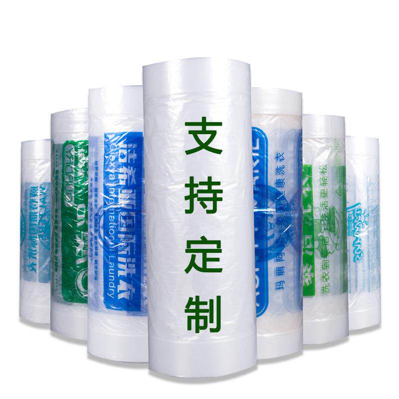包玛丽阿632姨洗衣店通用透明包装卷卷打包干洗店衣物膜装包装防