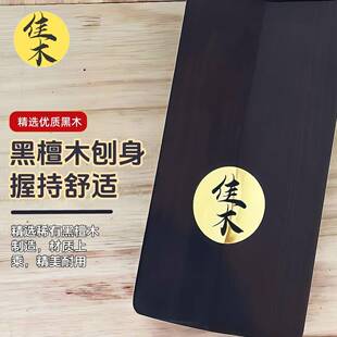 佳XSL型木台刨式 拉短刨中刨木匠木工手子刨 刨流线黑檀木工刨日式