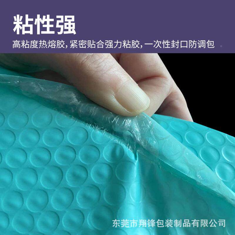 共挤膜气泡袋快递用打服装包装泡沫包信封袋PRA工膜厂专气泡加厚