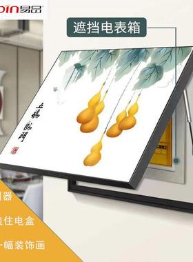 电遮DZZ表箱装饰画弱挡电箱盖板箱画遮丑配电挂画