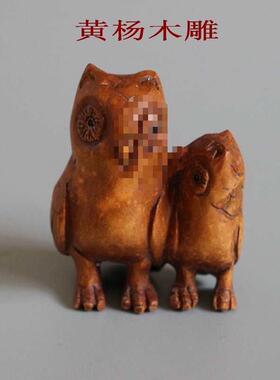 古虎玩杨木雕吊件貔件貅牛羊猪兔鼠F76MTT86手把件文玩件挂收黄藏