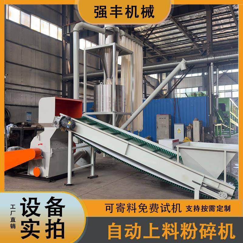 销自动上料锯末枝粉碎机热CLT毛竹粉碎机秸秆粉料碎机