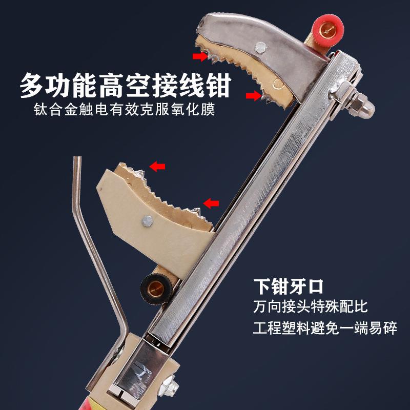 多功能绝试缘高空接OSQ线压钳器电力测试变高压线110KV检修验伸缩