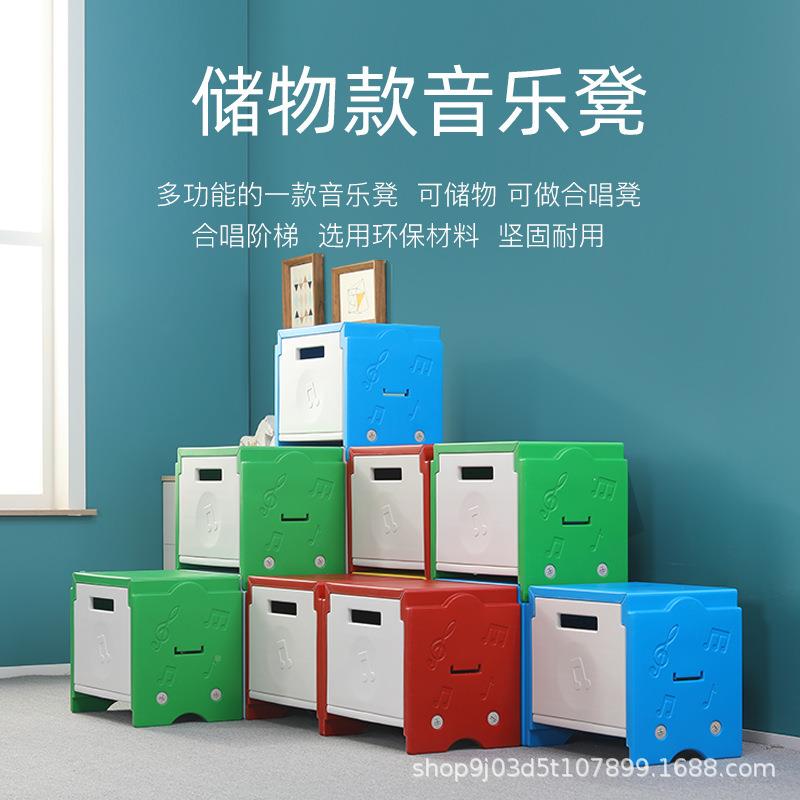 储多木功能保塑料物收纳音乐凳子吹TL01塑音乐教室专用凳积大合环