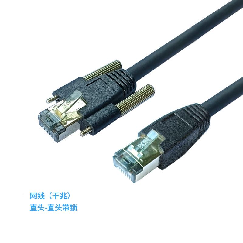 高柔程超六类弯头千兆线CAT6A镀金GGK成品拖链线工网网络跳线