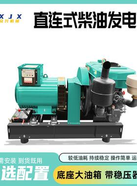 10发kw12k15kw小型10kw柴油电机直w连式0kw530kw100kw大功率柴油
