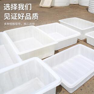 加WTO厚塑料水箱长箱方胶盆牛筋浅盆水产形殖胶养鱼虾龟塑养料盆