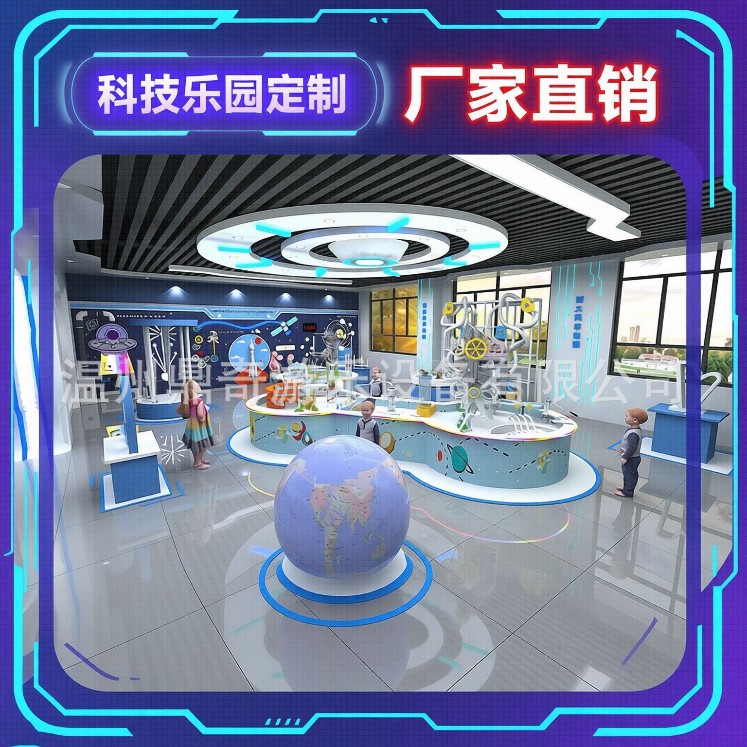 科技乐园太空主题儿童科学探究室游乐设备室内游乐场球乐堡厂家